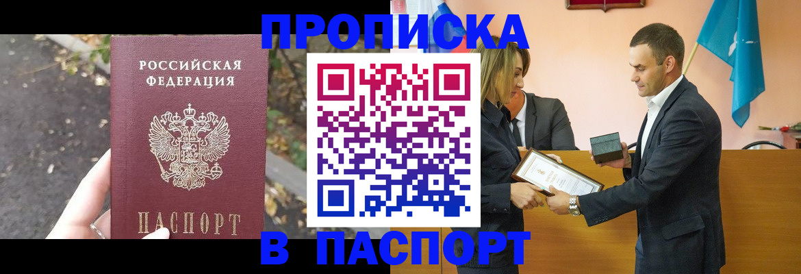временная регистрация госуслуги в Калининске